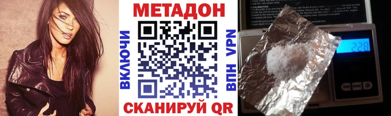 Метадон кристалл  Купить закладки  Искитим 