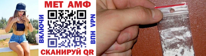 МЕТАМФЕТАМИН винт  Купить закладки  Искитим 